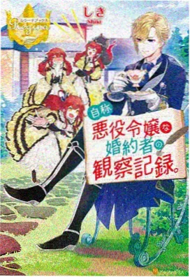 回声剧场动漫超高清封面
